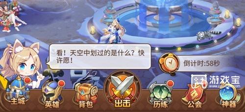 闪烁之光庆典猜谜第四天答案攻略