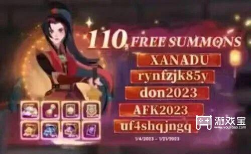 剑与远征兑换码12月最新一览