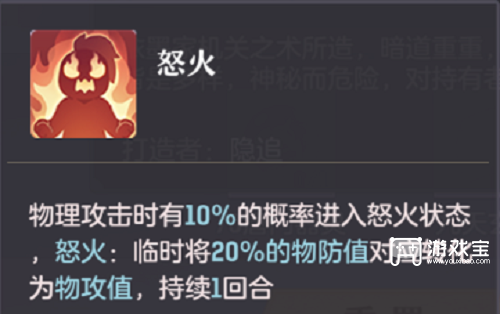长安幻想唐门加点攻略