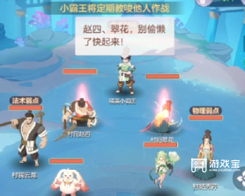 长安幻想精英小霸王打法攻略