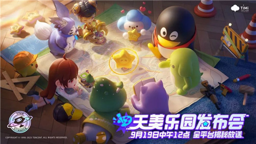 腾讯从未如此重视一款新游！《元梦之星》为何如此受宠？