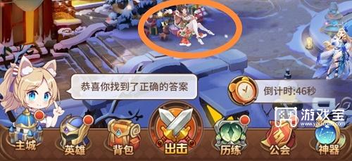 闪烁之光庆典猜谜答案大全攻略2022