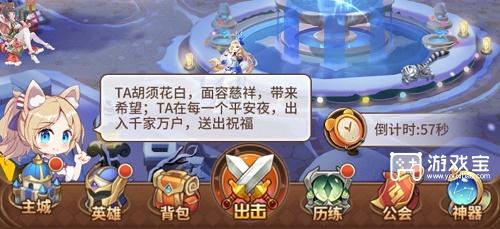 闪烁之光庆典猜谜答案大全攻略2022