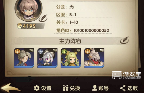 异世代光与魔法兑换码12月一览