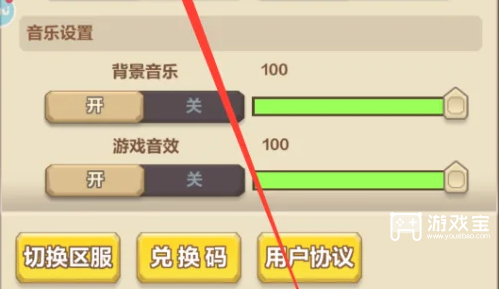 我叫mt归来礼包码12月大全2022