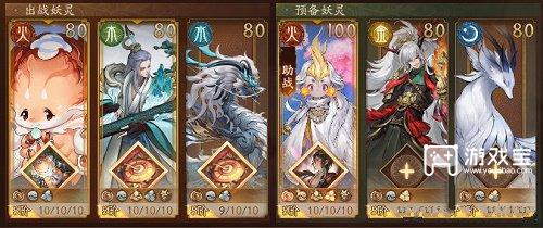 神都夜行录三千神灵栖建木全关卡攻略