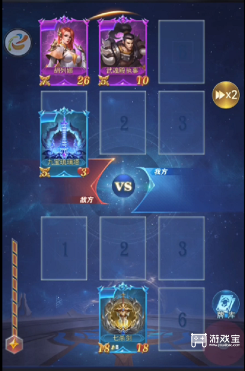 斗罗大陆h5琉璃重振第三关攻略