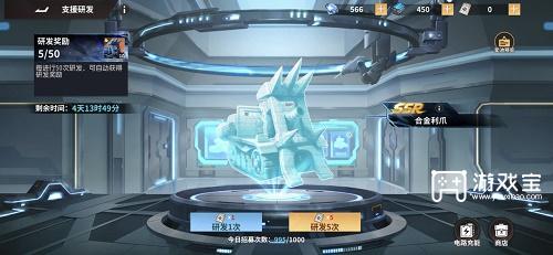 全明星激斗兑换码大全12月一览