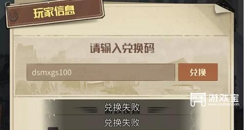 都市冒险高手不可手动刷新解决办法