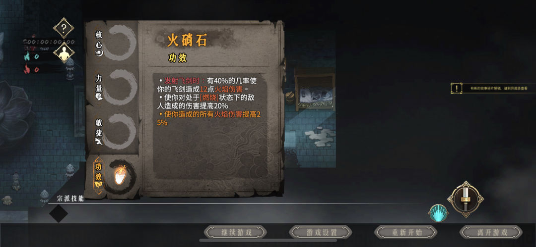 暖雪手游新手开荒攻略大全