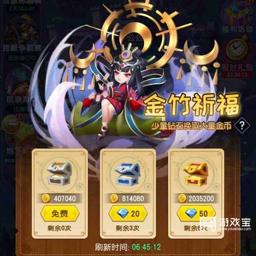 光明冒险礼包码大全12月最新