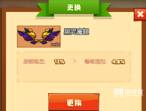 疯狂骑士团7-30通关攻略
