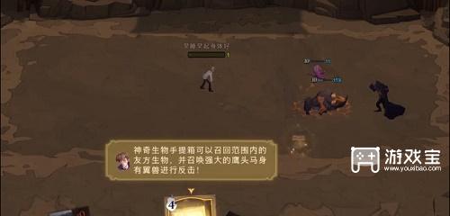 哈利波特魔法觉醒魔咒试炼神奇生物手提箱全关卡攻略