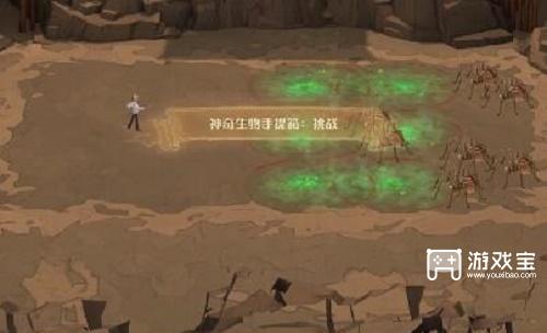 哈利波特魔法觉醒魔咒试炼神奇生物手提箱全关卡攻略