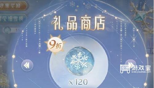 奇迹暖暖风雪终息搭配攻略