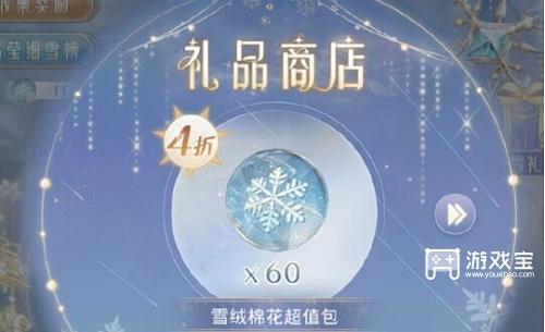奇迹暖暖绒绒相伴攻略