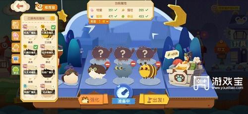猫咪公寓2药水配方大全攻略