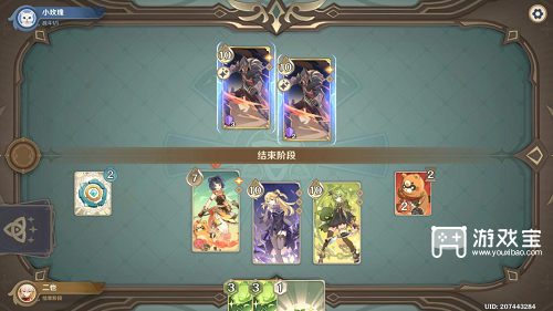 原神债务处理人的试探打法攻略