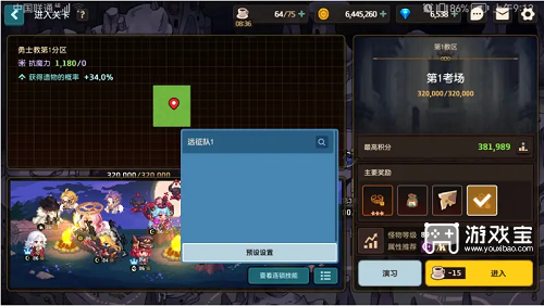 坎公骑冠剑远征阵容搭配攻略