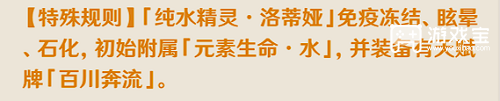 原神七圣召唤酒馆挑战打法攻略