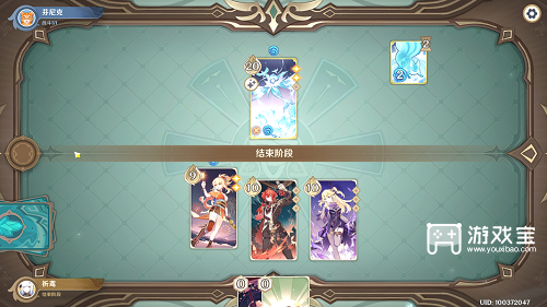 原神七圣召唤酒馆挑战打法攻略