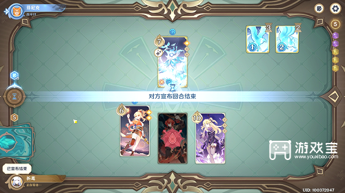 原神七圣召唤酒馆挑战打法攻略
