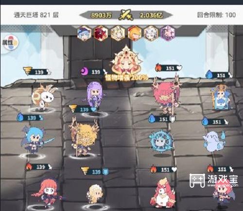 使魔计划最强搭配攻略