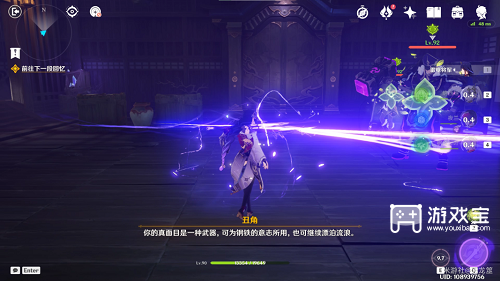 原神漂浮的回忆全宝箱收集攻略