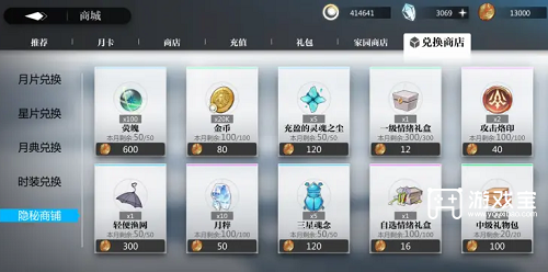 灵魂潮汐恶域蚀入活动攻略
