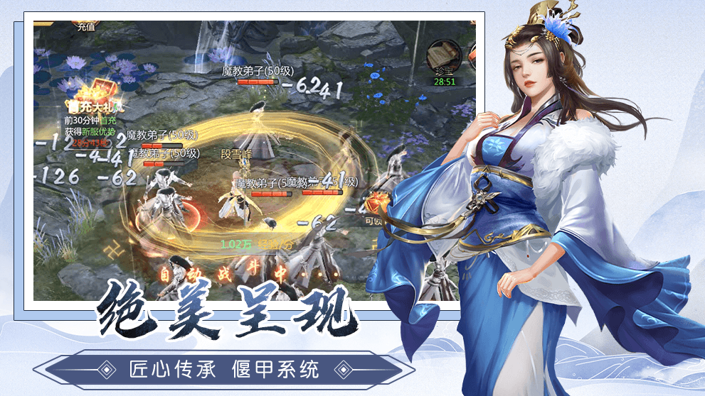 漂在江湖手游怎么样