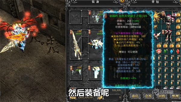 奇迹变态版兑换码最新2022大全