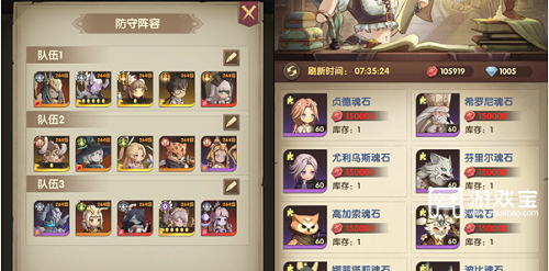 异世代光与魔法角色强度榜2022
