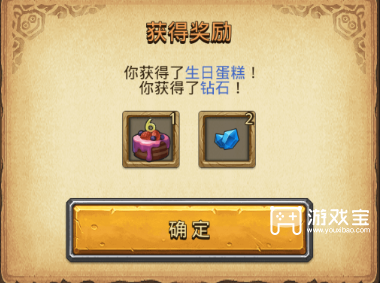 不思议迷宫周年庆越野攻略
