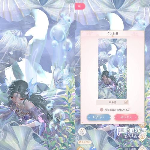 闪耀暖暖梦幻理想乡高分搭配攻略