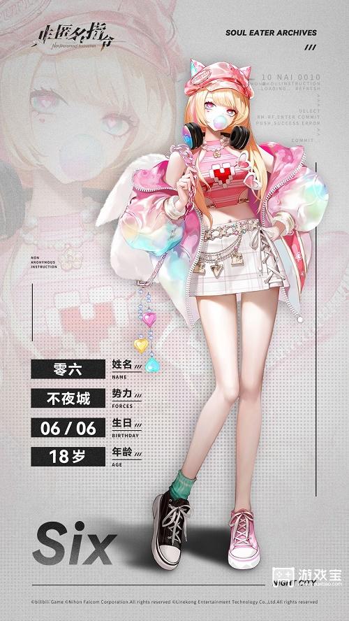 非匿名指令兑换码大全一览