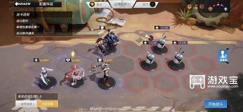 高能手办团机甲战线训练机野马通关攻略