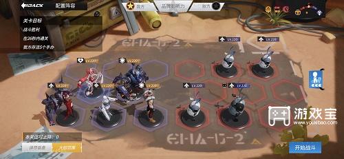 高能手办团机甲战线训练机野马通关攻略