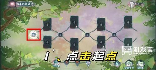 阴阳师四季之歌夏剧情解锁方法