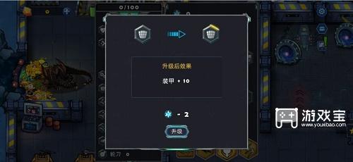 异星要塞天赋推荐攻略