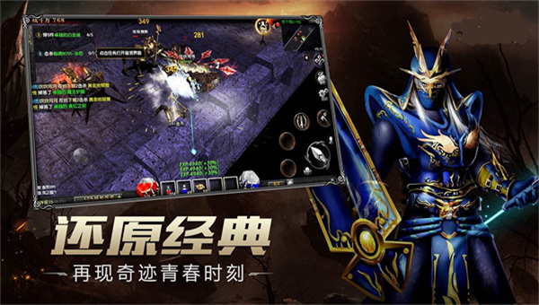 奇迹怀旧版手游兑换码大全2022