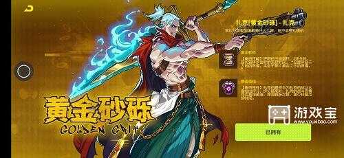 霓虹深渊无限角色推荐攻略