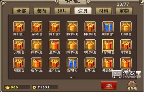 塔王之王11月礼包兑换码大全2022