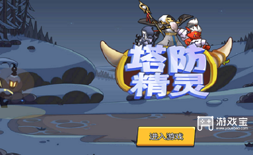 塔防精灵万能兑换码100000钻石一览