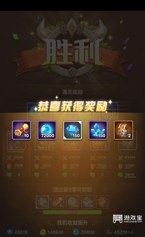 我叫mt归来邀请码大全一览
