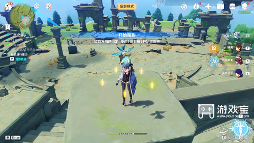 原神风之晷拍照位置攻略