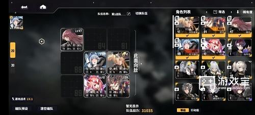 交错核心最强阵容推荐攻略
