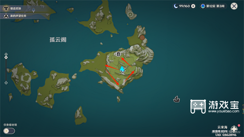 原神画外旅照青植之篇第三天攻略