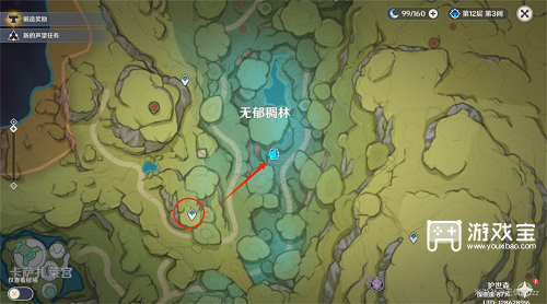 原神画外旅照青植之篇第三天攻略