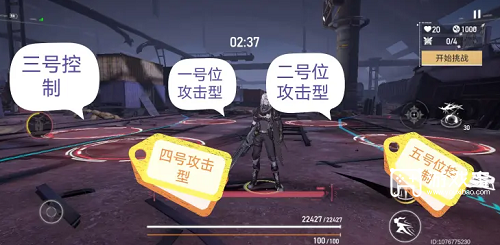 深空之眼怒蛇行动突围四通关攻略