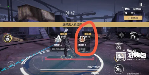 深空之眼怒蛇行动突围四通关攻略